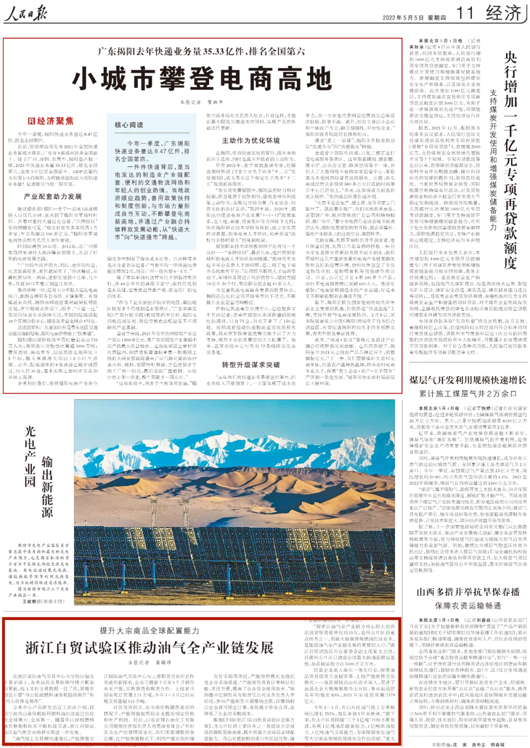 微信圖片_20220907100423.png